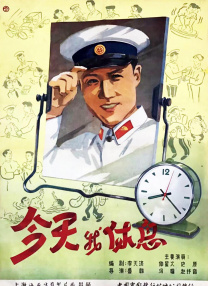 九品影院